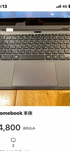 Chromebook 本体
