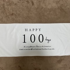 お食い初めグッツ