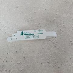 福島ハワイアンズ回数券　未使用