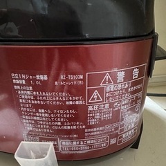 家電 キッチン家電 炊飯器の画像