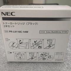NECトナーカートリッジPR-L9110C-14W