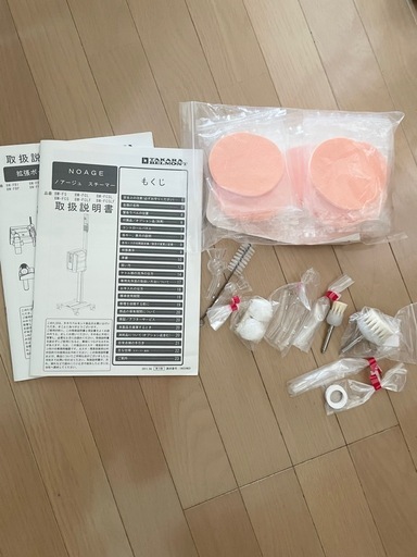タカラベルモント　　ノアージュ