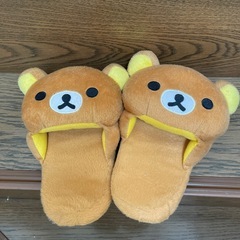 ⑨リラックマ スリッパ