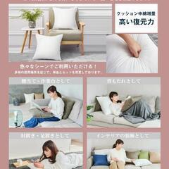 新品未使用2個セットクッション 中身 45×45cm  潰れない ソファークッション ヌードクッション 圧倒的ボリューム感 背もたれ 柔らかい 丸洗い可能 抱き枕（ホワイト）

の画像