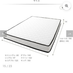未開封‼️値下げ‼️ポケットコイルマットレス　シングル　の画像