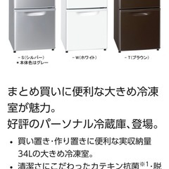 冷蔵庫　Panasonicの画像