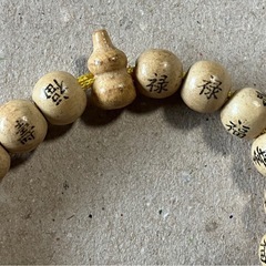 ③縁起物ブレスレット