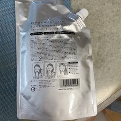 クリームシャンプーの画像