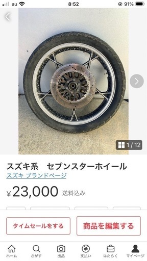 FZR400 RZ350