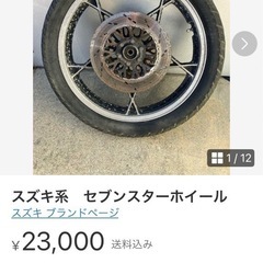 FZR400 RZ350の画像