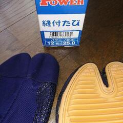 縫い付け  [タビ]  パワー未使用25.0Cの画像