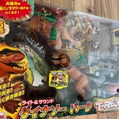 ダイナソーパーク　ジュラシックワールド　ジュラシックパークの画像