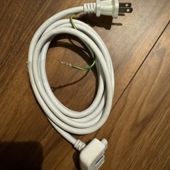 MacBook電源用の延長コード