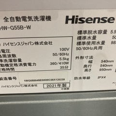 洗濯機の画像