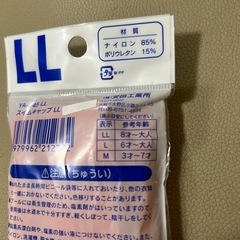 新品未開封　水泳帽　の画像