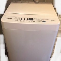 1人用洗濯機