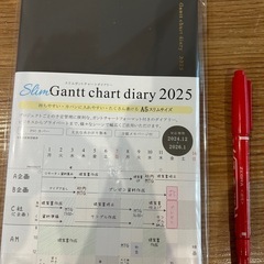 スケジュール帳 