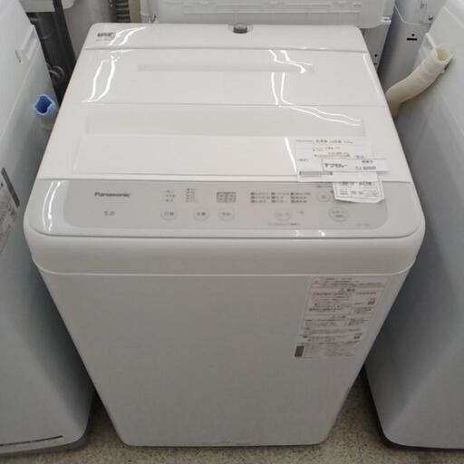 Panasonic 洗濯機 23年製 5.0kg            TJ6808