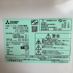 冷蔵庫