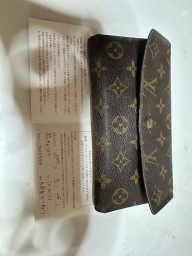 ルイヴィトン　長財布