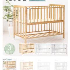 【★再値下げ】すのこベビーベッド　レギュラーサイズ　木製の画像