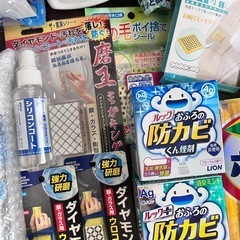 お買い得‼️【未使用品】家中　大掃除　日用品おまとめ30点洗濯洗剤　柔軟剤レノアリセット本体　浴室防カビ　玄関ファブリーズ　家中お掃除　トイレ消臭　キッチン雑貨の画像