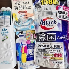お買い得‼️【未使用品】家中　大掃除　日用品おまとめ30点洗濯洗剤　柔軟剤レノアリセット本体　浴室防カビ　玄関ファブリーズ　家中お掃除　トイレ消臭　キッチン雑貨の画像