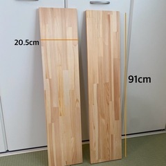 パイン板　2枚