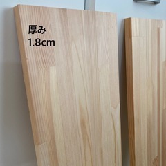 パイン板　2枚の画像