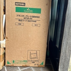プランターラック大のみの画像