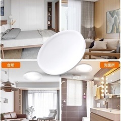 【無段階調光調色】 シーリングライト リモコン付き 24W 常夜灯モード 調光タイプ LEDシーリングライト ~6畳 昼白色 30分/60分タイマー設定 和風 照明器具 省エネ 長寿命 明るさメモリ機能 LEDライト 取付簡単 天井照明 リビング 寝室 PSE認証獲得 日本語説明書付き (24W調光調色)の画像