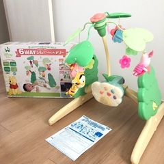 くまのプーさん 6WAY ジムにへんしんメリーの画像