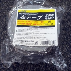 布テープ倍幅 灰色 100mm×25m No.8002の画像