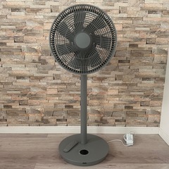 【美品】モダンデコ 扇風機 サーキュレーター 3D首振り DCモ...