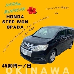 格安レンタカー🌈4500円 − 沖縄県