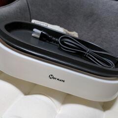 ニトリ　ミニホットプレート　中古の画像