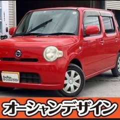 【まさかの決算フライングセール開催中❗️格安中古車といえばオーシ...