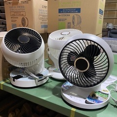 第24回ガレージセール開催ソファ大特価！ - イベント