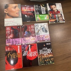 本の画像