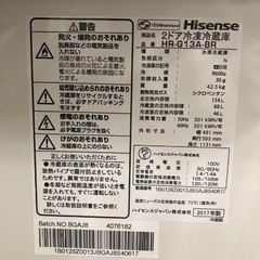 冷蔵庫、洗濯機、電子レンジを取りに来てくれる方の画像