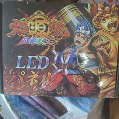 新品未開封！大工の源さんLEDパネル