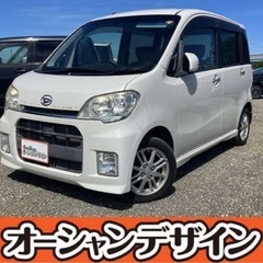 【まさかの決算フライングセール開催中❗️格安中古車といえばオーシ...