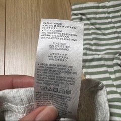 【新品】新生児服、ズボン、50cmの画像