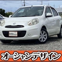 【まさかの決算フライングセール開催中❗️格安中古車といえばオーシ...