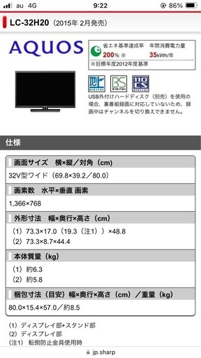 ★中古家電セット★