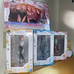 新品五等分の花嫁1番くじセット