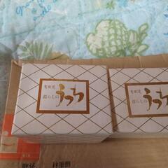 有田焼 暮らしの器夫婦湯飲み未使用品の画像