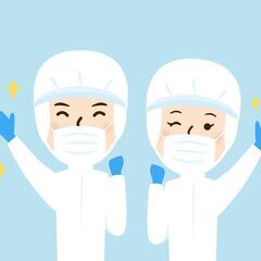 ＜嬉しい前払い対応アリ✿＞健康食品サプリメントの製造のオシゴト◎...