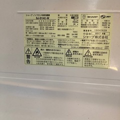 冷蔵庫の画像