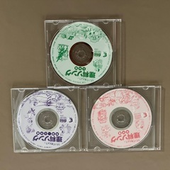 七田式　理科ソング　CDのみ